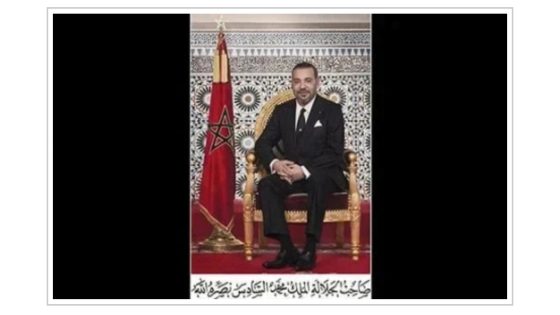 برقية تهنئة من جلالة الملك إلى رئيسة جمهورية إثيوبيا بمناسبة العيد الوطني لبلادها