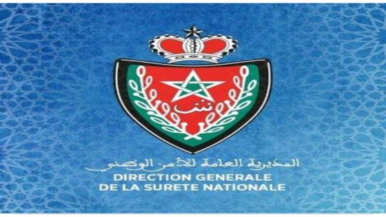 خبر: صرف منحة تضامنية لفائدة أرامل ومتقاعدي الأمن بمناسبة عيد الأضحى*