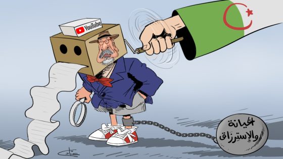 الخيانة و الإسترزاق..