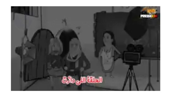 سكويلة بويا عمر/ الهضراوي شرشم النشيد الوطني و تبون الملحوس جا للسكويلة