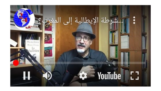 قضية إدريس فرحان: لماذا جاء مدير الشرطة الإيطالية إلى المغرب؟