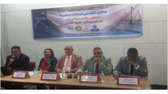 الدار البيضاء.. فعاليات حقوقية ترصد موضوع انتشار خطاب الكراهية و التشهير بالمؤسسات