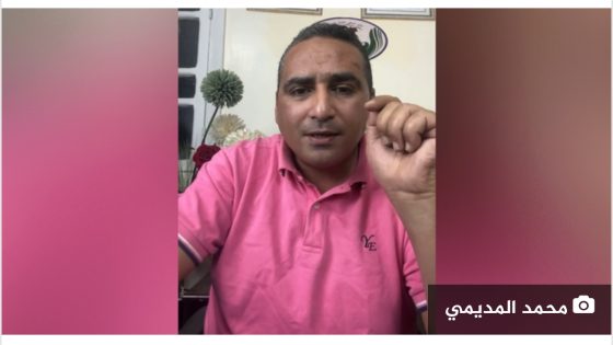 سجن محمد زيان اليوم هو انتقام من الله لنوبير الأموي ورشيد نيني