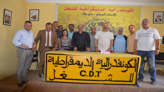 النقابة الوطنية للصحافة و الإعلام تضع ثقتها في الزميل الصعفضي جمال كاتبا جهويا بـ”جهة بني ملال خنيفرة”. 