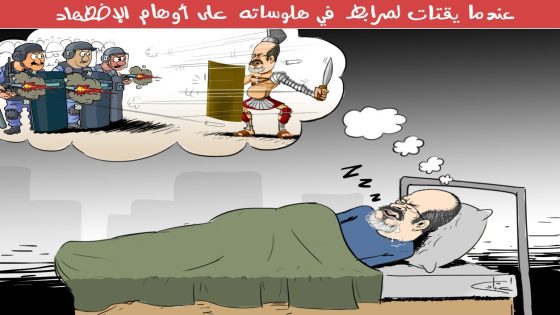 عندما يقتات لمرابط في هلوساته على أوهام الإضطهاد