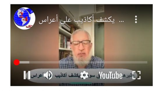 بالبرهان عبد الرزاق سوماح يكشف أكاذيب علي أعراس