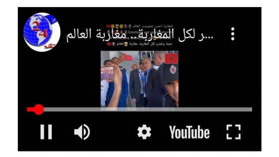 تحية و تقدير لكل المغاربة.. مغاربة العالم