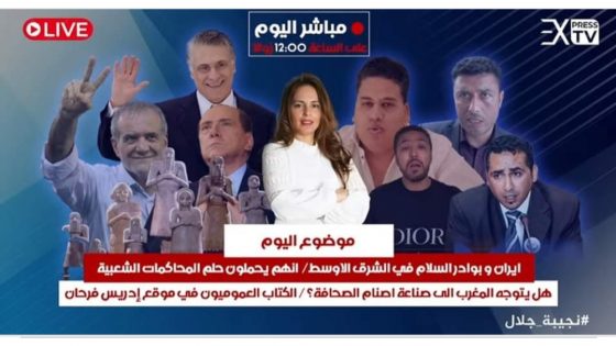 انتخابات إيران.. إنهم يحملون حُلم المحاكمات الشعبية / هل يتوجه المغرب إلى صناعة أصنام الصحافة