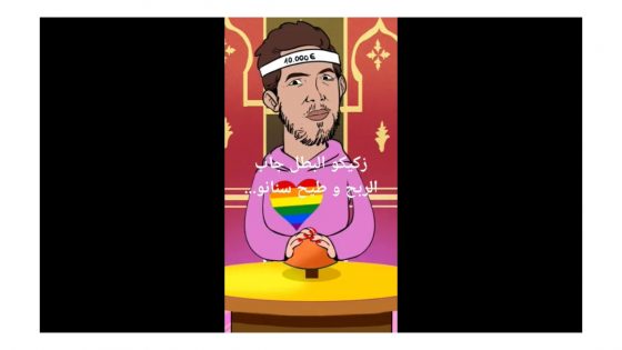 زكيكو البطل جاب الربح و طيح سنانو…