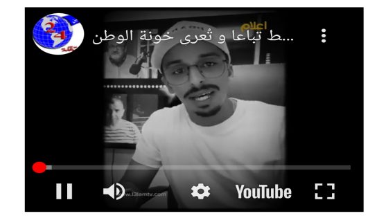 تسجيلات خطيرة… أوراق التوت تتساقط تباعا و تُعري خونة الوطن