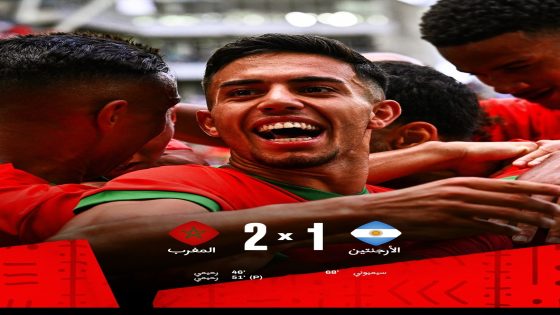 شهدت المباراة “واقعة غريبة”.. المغرب يفوز على الأرجنتين