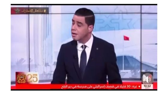 الرؤية الملكية في تخليق السياسات الأمنية وصون حقوق الإنسان و التنمية المستدامة .. و …