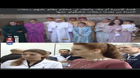 قصة الأميرة أم ملك.. و الملك لي مخلاو ما قالو عليهم.. رجعات للحياة من بعدما سمعات شكيقولو عليها