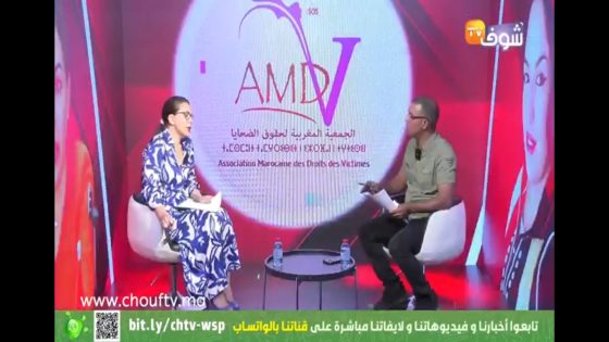 على المباشر:الحقوقية عائشة كلاع تكشف تفاصيل لأول مرة عن حقوق الضحايا في ملفات الصحافيين المدانين من أجل جرائم حق عام بعد الإفراج عنهم بعفو ملكي