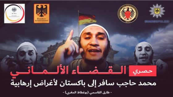 بوغطاط المغربي”| انفراد حصري.. القضاء الألماني يؤكد أن محمد حاجب سافر إلى باكستان لأغراض إرهابية وهذه بعض التفاصيل الحصرية من تقارير المخابرات الألمانية عن رحلته “الجهادية”