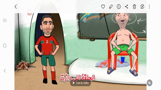 شابكة: تحفة و سليمان الريسوني نوضوها فبويا عمر