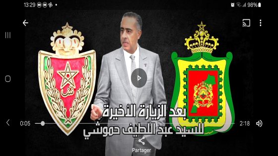 عبد اللطيف حموشي، رجل من ذهب