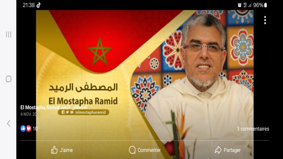 إن جلالة الملك حينما يقرر العفو لأحد،  فإنما يقرره رأفة ورحمة، وتكرما وإحسانا، وبهذا المعنى تنطق  عادة البلاغات التي تصدر بالمناسبة