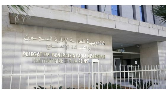 المندوبية العامة توضح ملابسات ادعاءات السجين السابق (س.ر) وتكشف تفاصيل الإضراب المزعوم