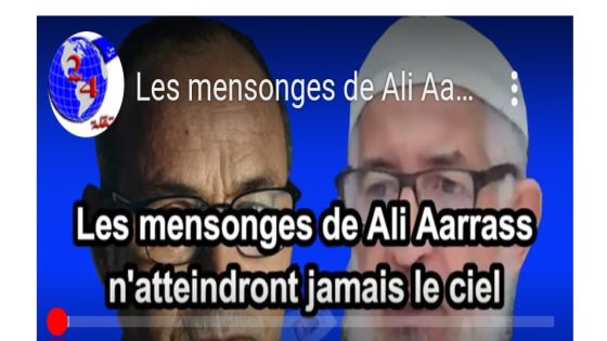 Les mensonges de Ali Aarras ńatteindront jamais le ciel..( أكاذيب علي أعراس لن تصل إلى السماء )