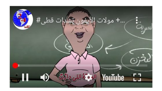 تحفة + فوعاد جا+ الهجوم على الفنيدق+ مولات الآيفون تشدات قطي🤣🤣🤣