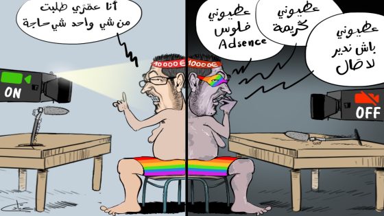 عطيوني فلــــوس Adsence