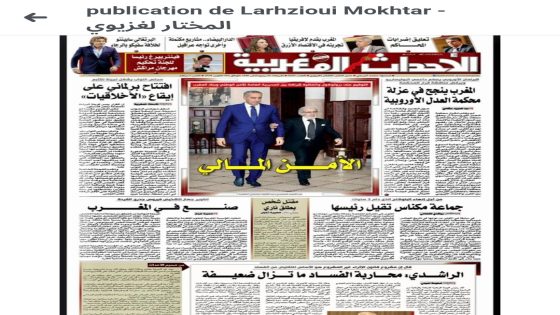 في الأحداث المغربية هذا #الأربعاء..الأمـــــن المالي.التوقيع على بروتوكول و اتفاقية شراكة بين المديرية العامة للأمن الوطني و بنك المغرب