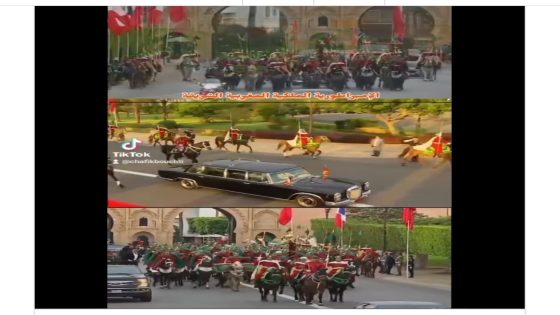 لإمبراطورية الملكية المغربية الشريفة