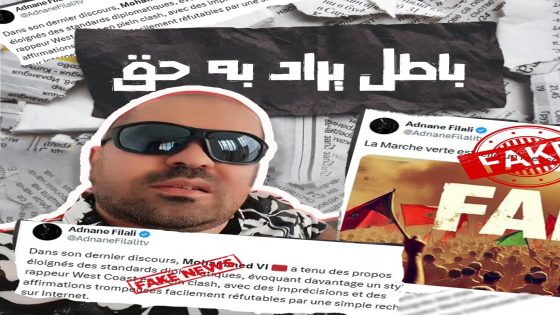 باطل يُراد يه حق