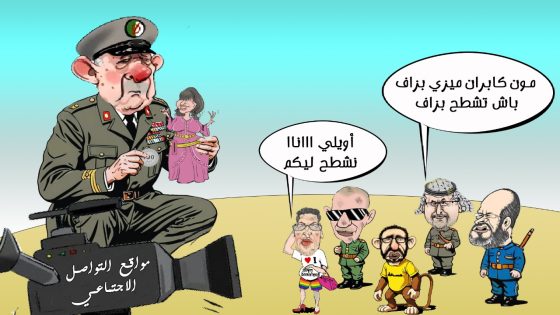 أويلي أأأأنا!! نشطح ليكم..