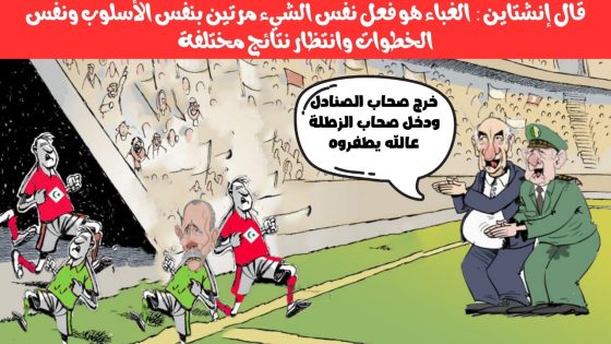 خرَّج صحاب الصنادل ودخل صحاب الزطلة عالله يطفروه
