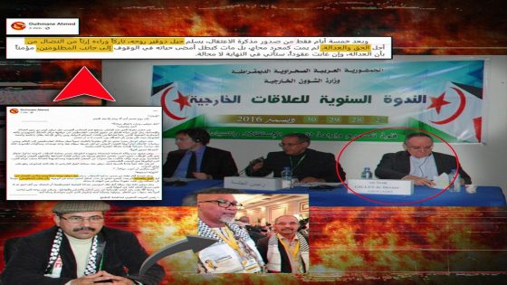 و بعد خمسة أيام فقط من صدور مذكرة الإعتقال …