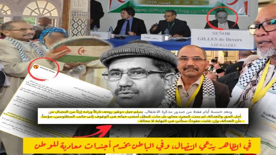 في الظاهر يدّعي النضال، و في الباطن يخدم أجندات معادية للوطن