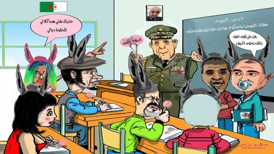 درس اليوم: بغيت شي تلفون خفيف باش نخون الريف