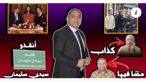 تحفة+الملك مبرع مع وليداتو و زكيكو و حويجيب تصطاو + مهداوي و نساء طاطا + ولد الشينوية..