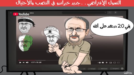 الطريق الذي يسلكه هشام جيراندو لكسب دولارات البترول يشبه فيلما كوميديا، حيث يجمع بين التمثيل الرديء وأسلوب “النصب الضريبي” المحترف.