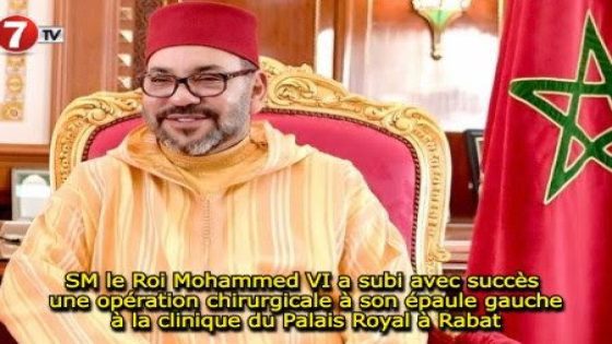 *Communiqué: SM le Roi a subi avec succès une opération chirurgicale à son épaule gauche à la clinique du Palais Royal à Rabat*