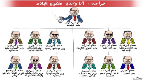 قراندو : أنا وحدي مضوي البلاد