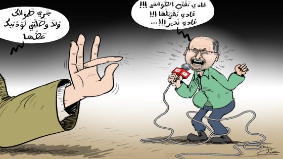 جْري طْوالك ولا وصلتي لْوذْنيك عظها