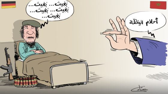 الإرهابي و أحلام اليقظة..