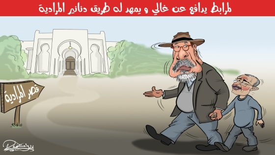 لمرابط يُدافع عن غالي و يُمهد له طريق دنانير المرادية.