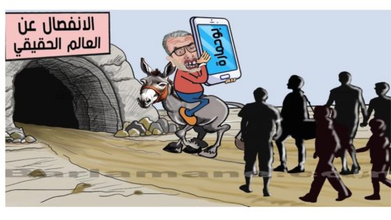 إستغلال وقفة لنساء بِــ” طاطا ” تكشف أن اليوتيوبرز حميد المهداوي يعشق زرع الفتنة لكسب تعاطف المغاربة نرجو أن يكف عن مزيد من التهريح.