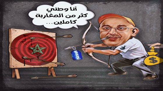 أنا وطني كْثر من المغاربة كاملين..