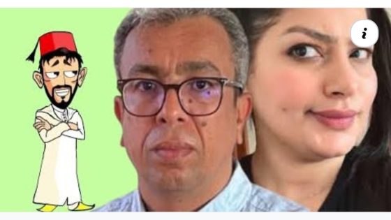 حميد المهداوي و العلاقة المشبوهة بهيام سطار