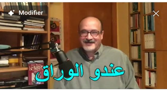 عن الصحافي علي لمرابط..اضطرابات نفسية خارجة عن الإرادة..