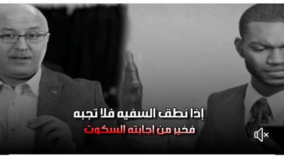 هشام جيراندو: حكاية سفيه