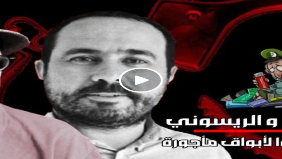 في العالم الآخر عند شيوخ الكراغلة حيث الخيال الواسع الذي لاحدود له، والمليء بالحماقات التي يؤججها ويصب الزيت عليها بعض العملاء مثل الأحمق علي المرابط واخرون