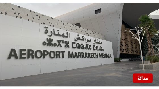 مراكش.. توقيف مواطن فرنسي من أصول تونسية موضوع أمر دولي بإلقاء القبض صادر عن السلطات القضائية الفرنسية (مصدر أمني)