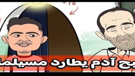 سليمان فالحمام # شبح آدم فيكوسلة # جيراندو غادي لابس # مهداوي حْصَلْ # بوعشرين تعرَّا # الطيروريست