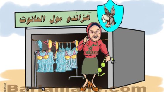 هشام جيراندو يتباهى بجواز سفره الكندي! فهل يعلم بأن الكلب الكندي المسافر يحمل نفس الجواز؟